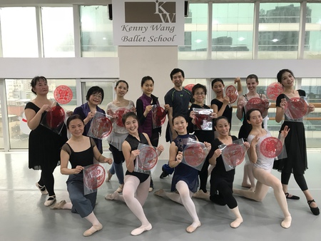 KWBS 成人芭蕾課程 2